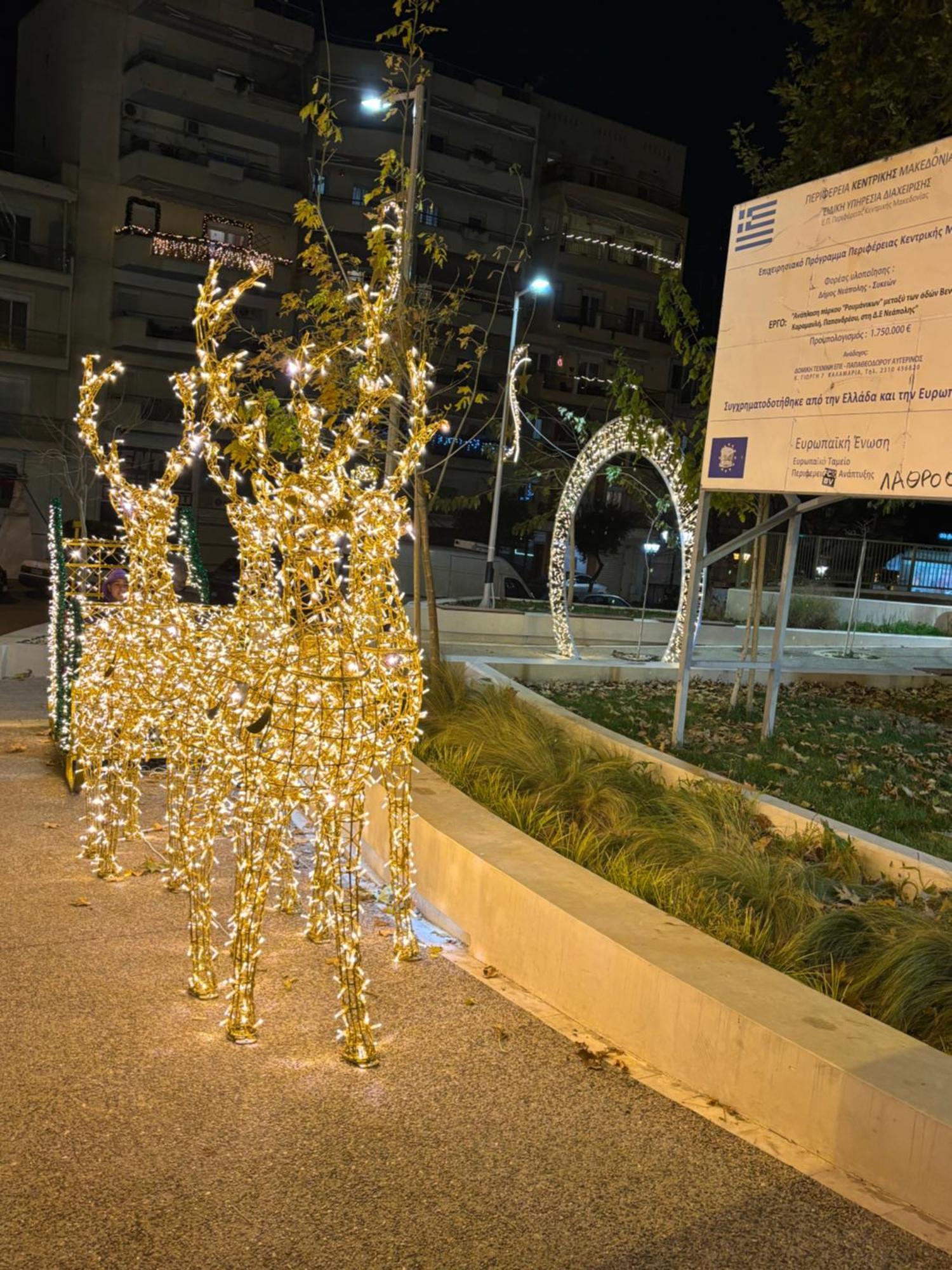 Veras Rooms 7 Thessaloniki Exterior photo